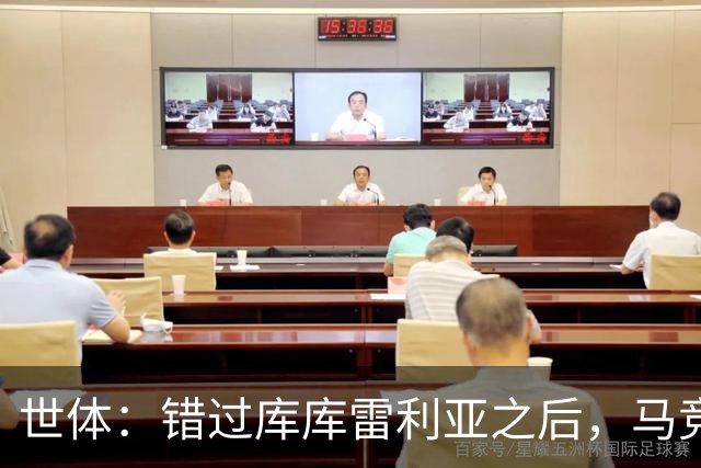 世体：错过库库雷利亚之后，马竞左后卫B计划是格里马尔多